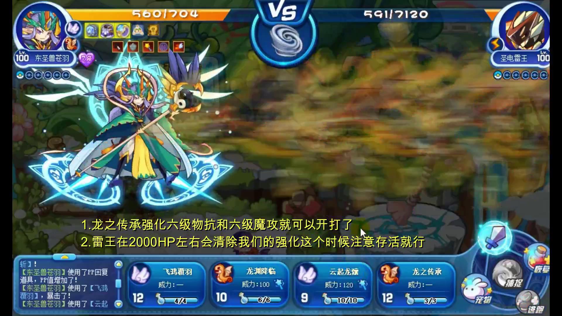 洛克王国星辰之塔零氪怎么打,洛克王国零氪金通关星辰塔