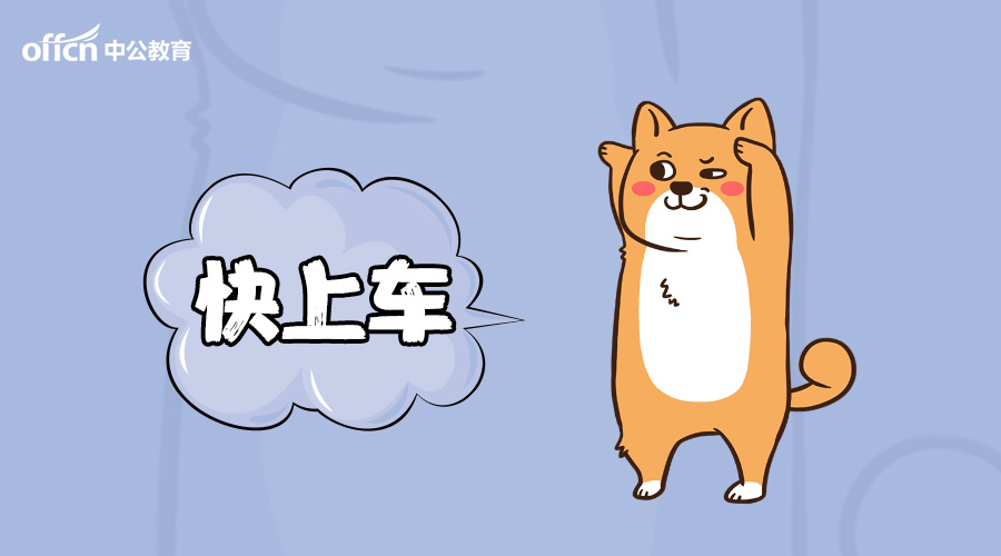 中建六险二金招聘,中国电建市政集团六险二金