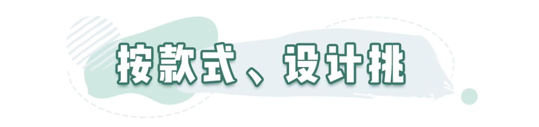 纯白长袖衫怎么穿好看,什么时候穿长袖衣服