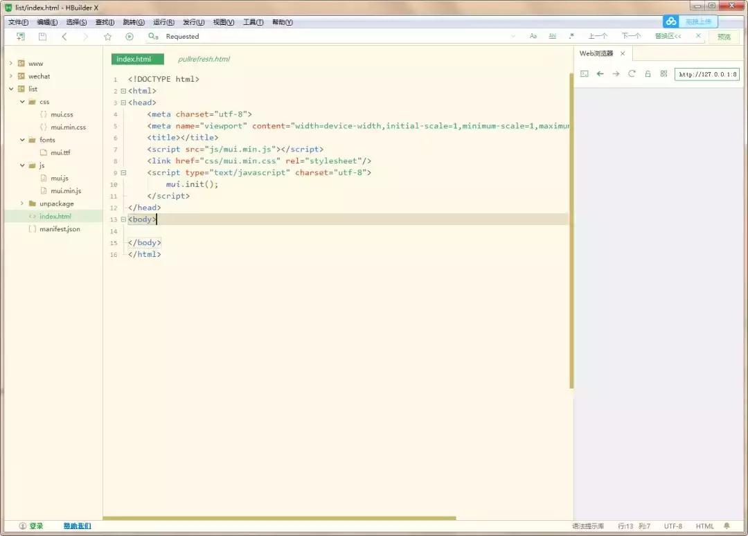 h5简单页面跳转制作,如何搭积木式的快速开发h5页面