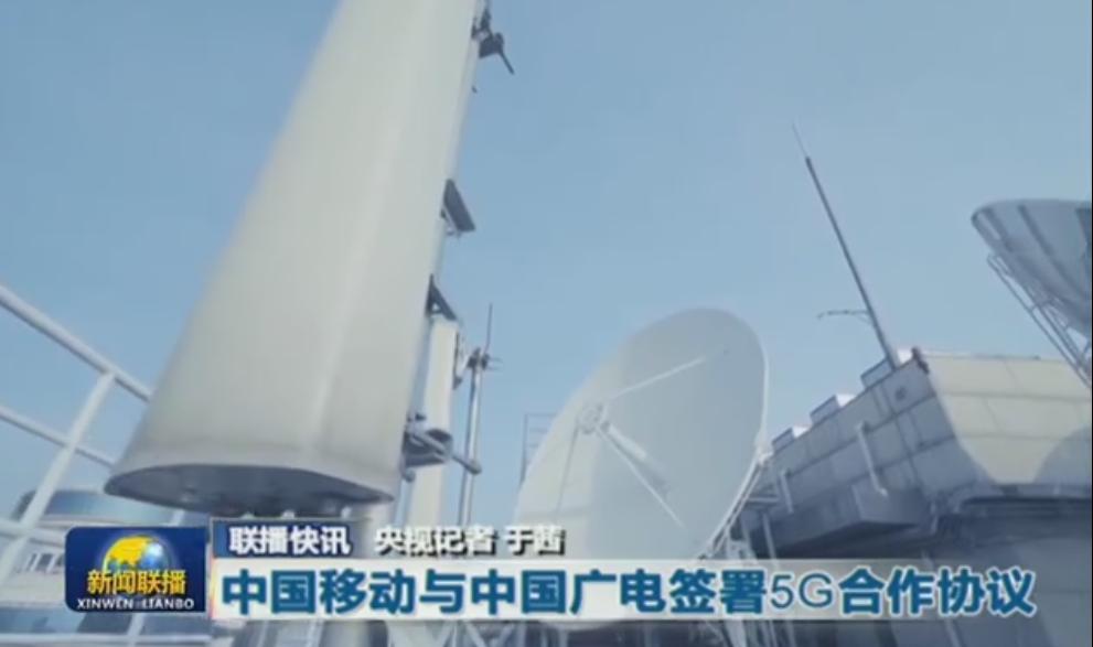 中国移动最新事件,中国移动道歉事件后续