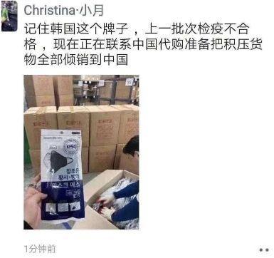 为什么这么多人在卖口罩,为什么微商都找口罩