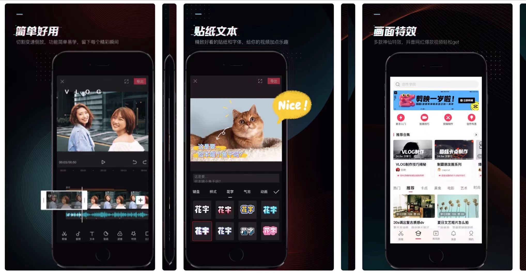 有趣好玩的手机应用推荐,推荐好玩有趣的app软件