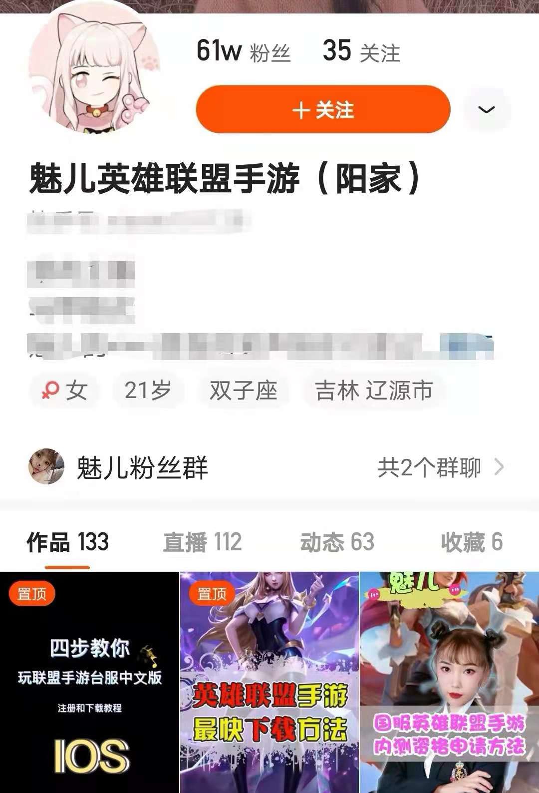 LOL手游现版本最强最弱英雄,皎月女神翻身了,魅儿给你详细讲解