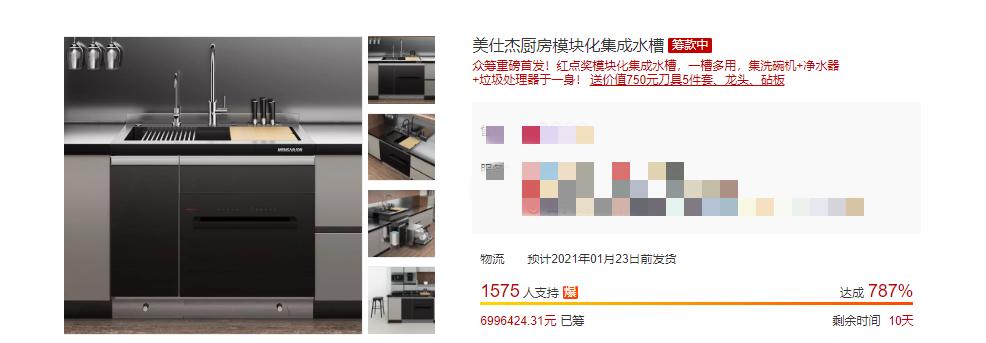 厨房空间小东西多,小米小厨宝有个过滤网装什么地方