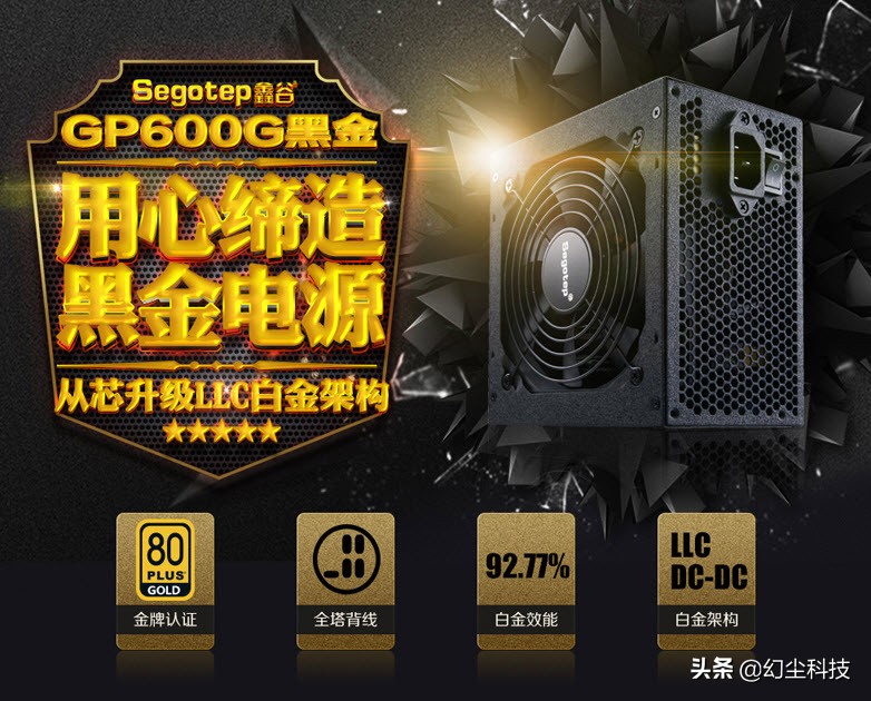 游戏电脑主机配置推荐排行榜,3000元到4000元组装电脑配置推荐