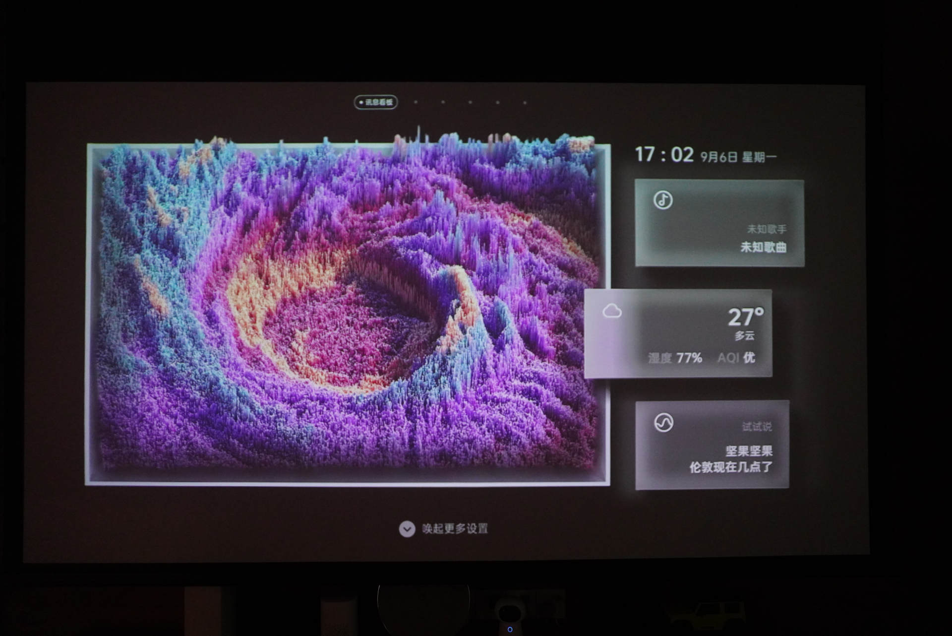 峰米激光短焦投影仪,峰米激光短焦投影仪s5