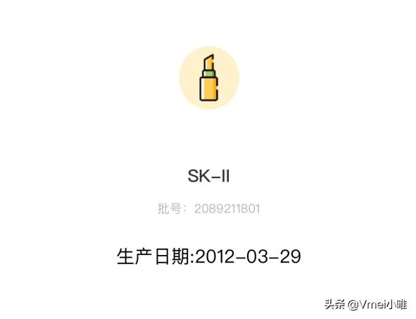 进口化妆品保质期一般多久,干货店保质期标签