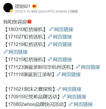 贵圈最大pua阴谋？小花被亲姐*脑洗**30年，还蒙在鼓里…