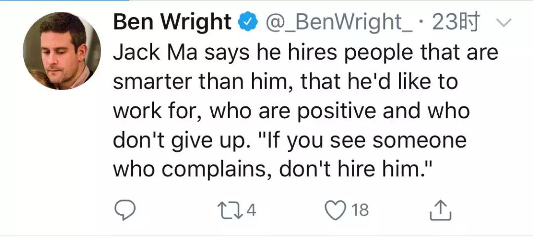 马云经典讲话,马云在达沃斯论坛发表演讲