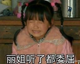 朱碧石电车视频,朱碧石乔装坐火车