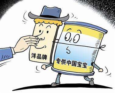 假洋牌真国货奶粉,假进口奶粉曝光