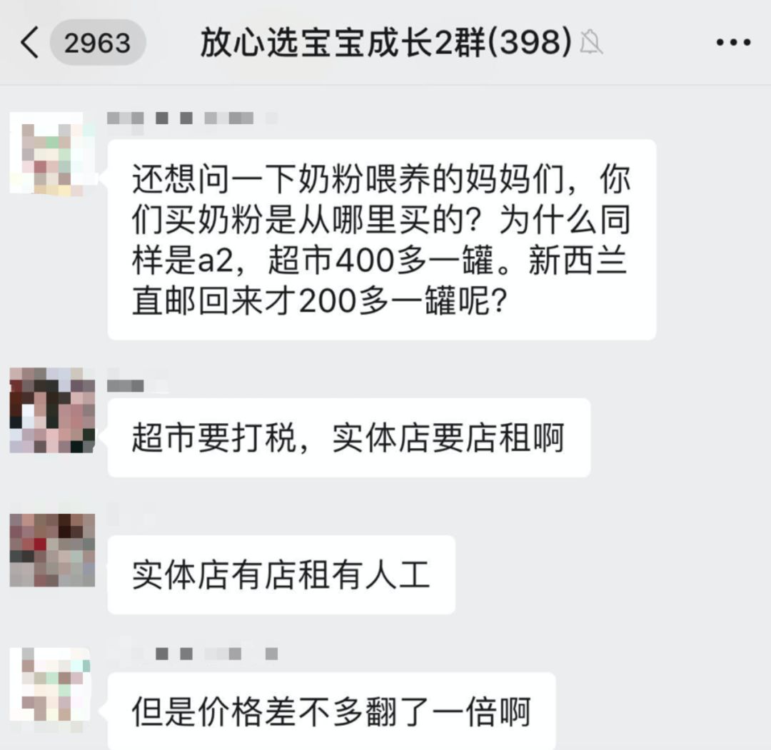为啥你买的a*奶2**粉比别人贵200多块?代购不会说的秘密都在这了