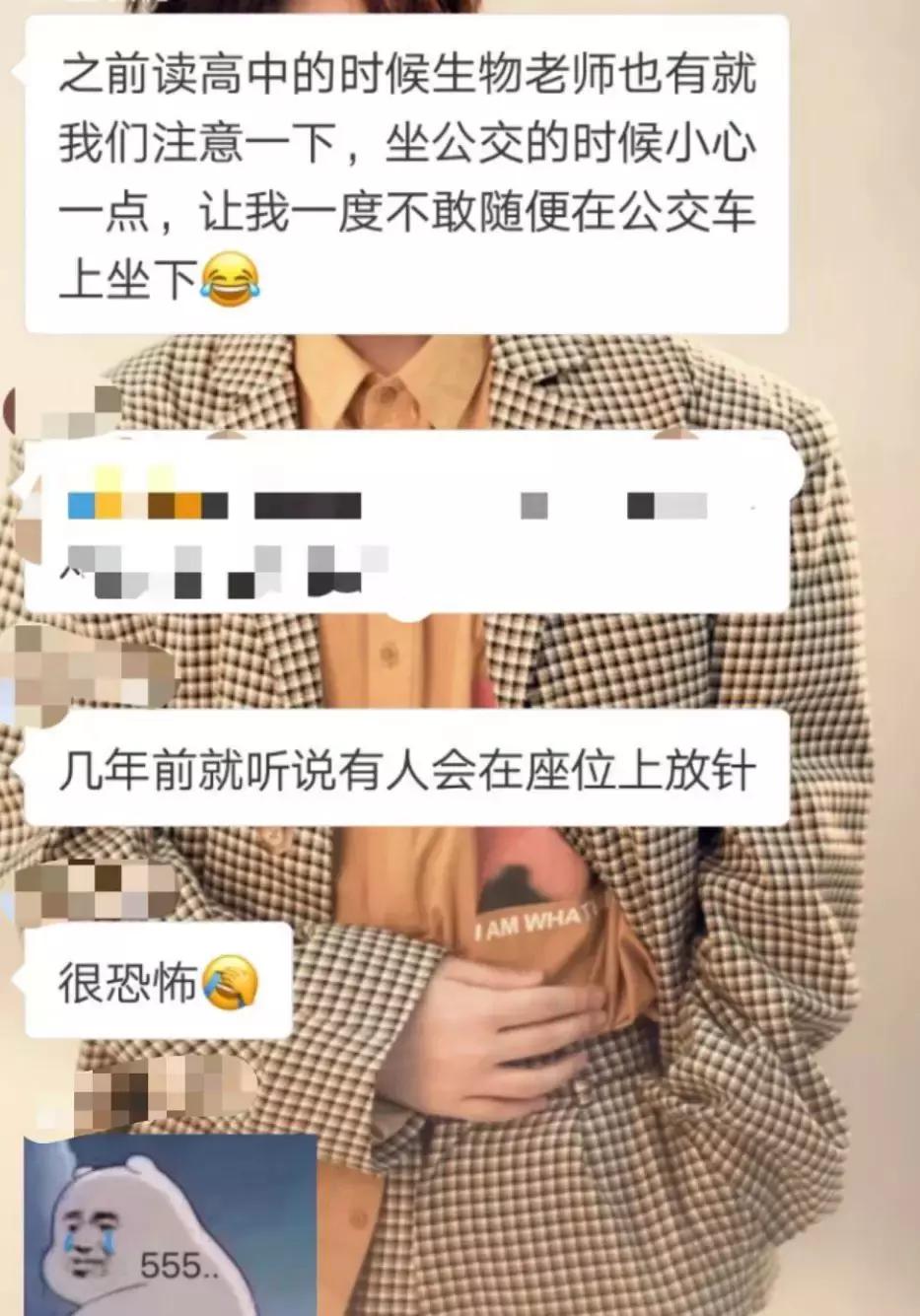 凡事先问男女后问对错,凡事先问三个为什么