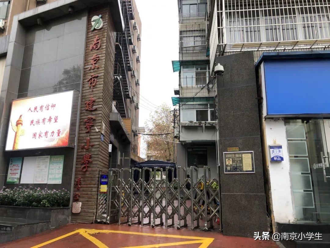 南京最美校园第一名,南京最美校园评选结果