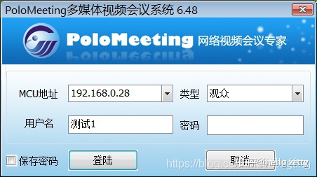 远程视频会议系统,内网视频会议用哪个软件
