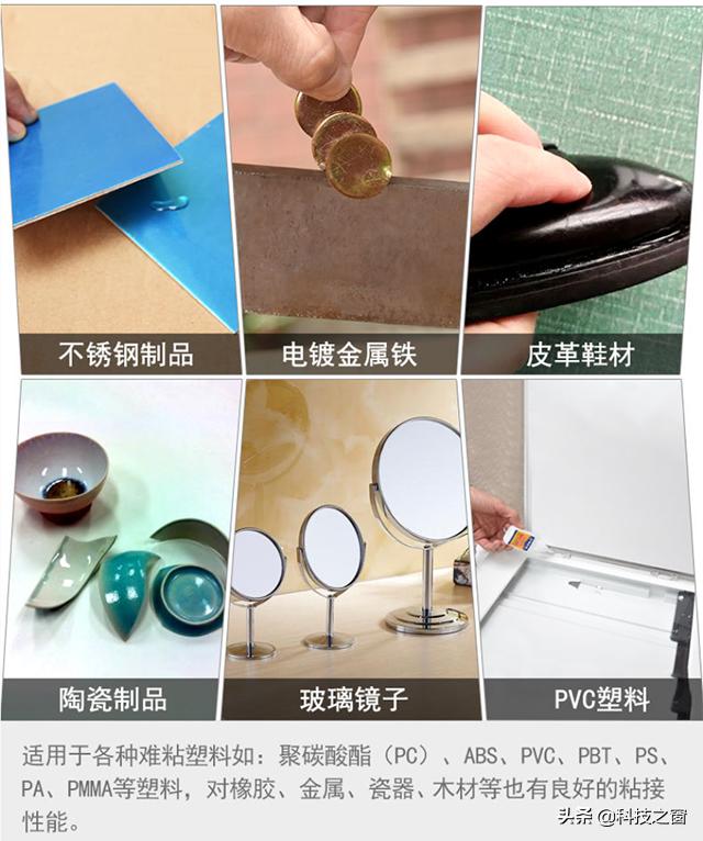 502和焊接剂哪个胶水粘性更强,强力胶水和502胶水谁更强