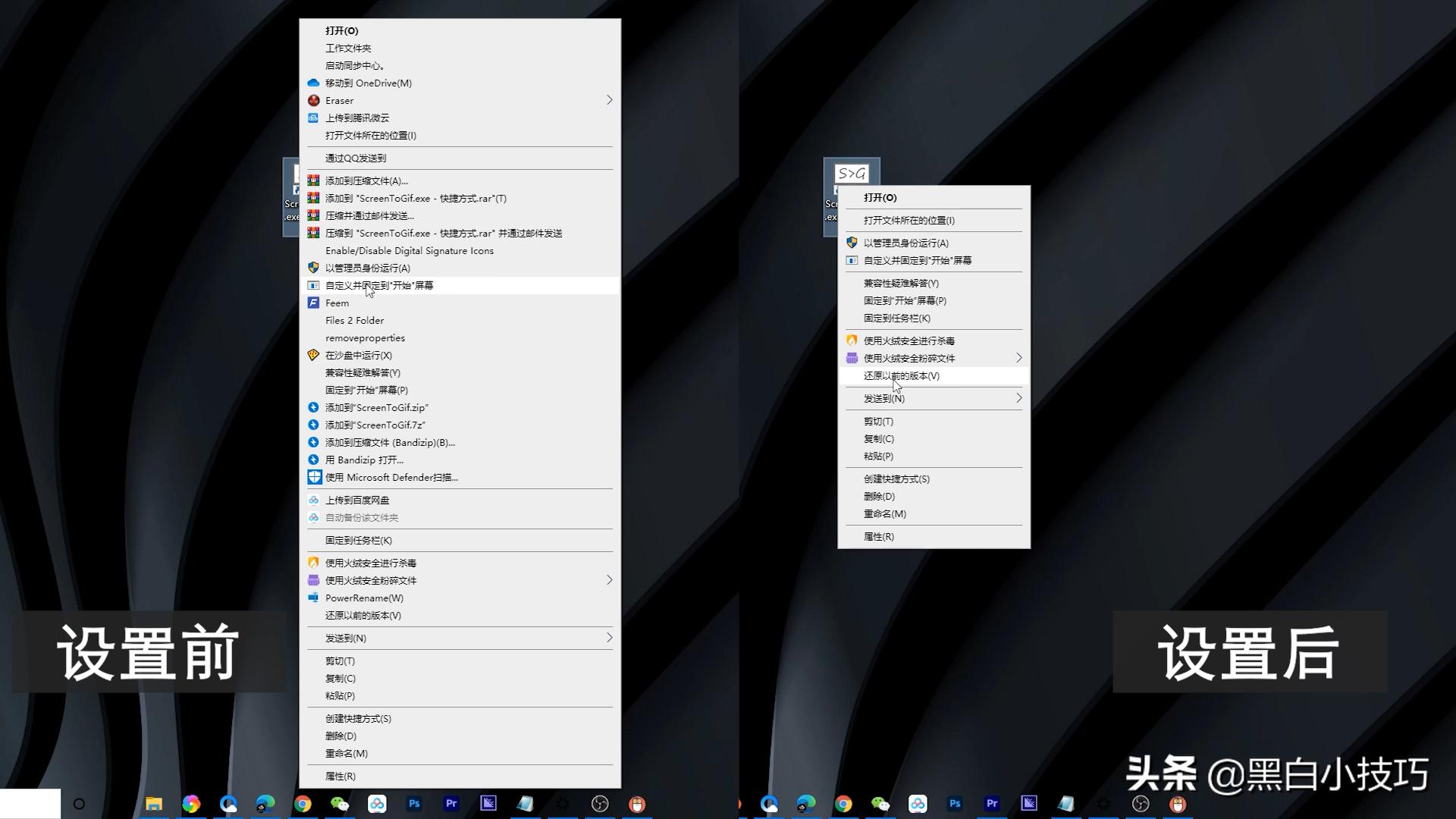 电脑鼠标右键菜单管理,电脑右键菜单快捷方式的使用