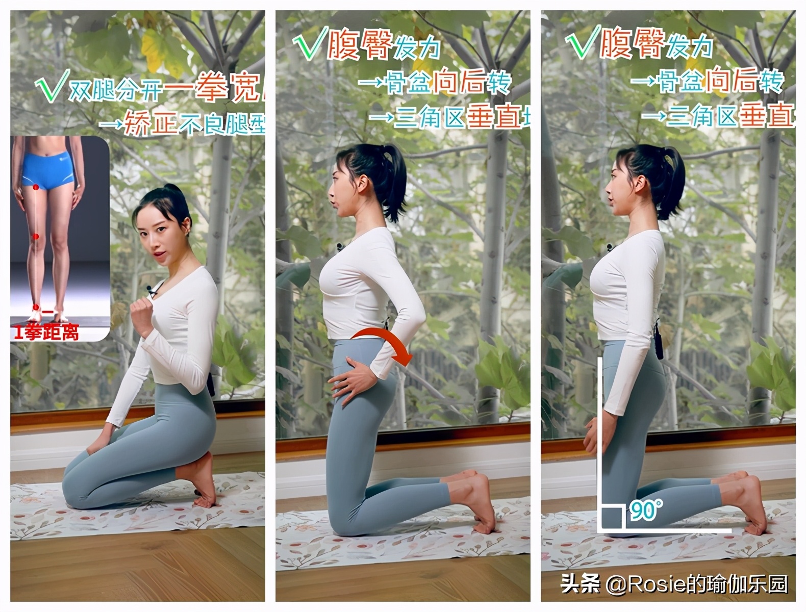 想练腿有什么方法,练长腿瘦腿