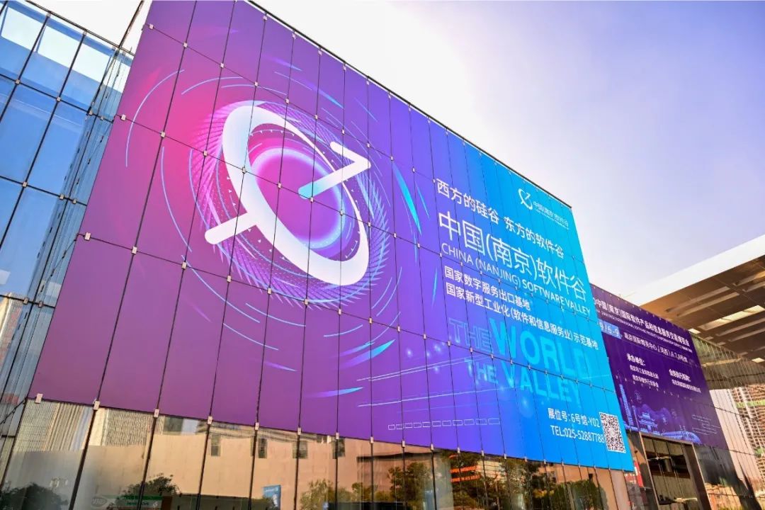 长沙雨花区科技活动,软博会雨花展会