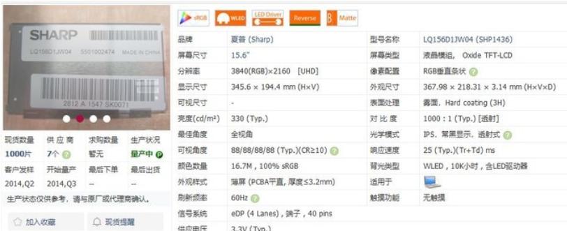 买前生产力买后爱奇艺原梗,前买生产力后买爱奇艺