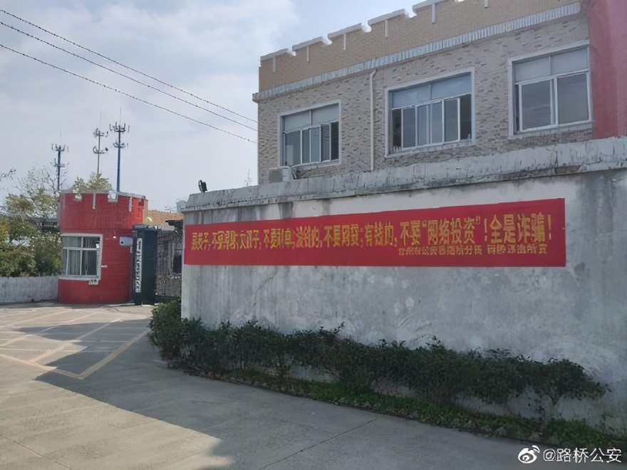 看傻!性感美女秒变胡茬大汉,警方为了劝大家不要裸聊有多努力?