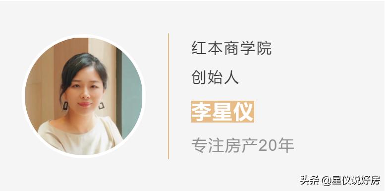 万金当冤大头，抢学区房却把孩子送进伪名校