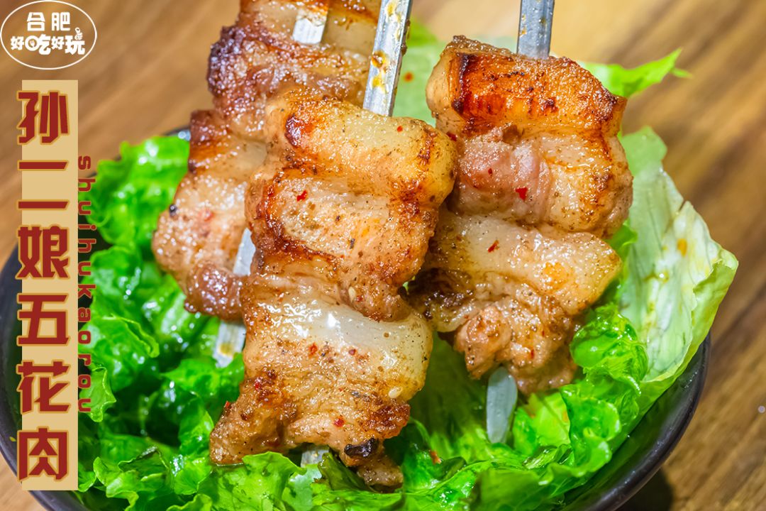 5.8折吃肉！这家神级烤肉店升级版来步行街了！老子...