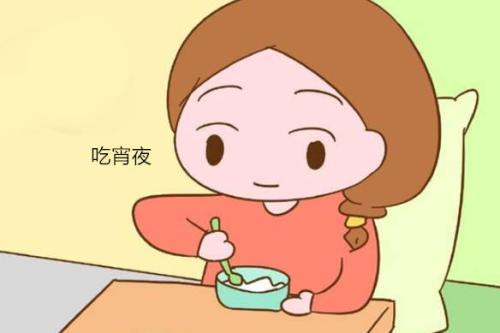 早期孕期夜宵吃什么食物,早期孕妇吃夜宵对胎儿有影响吗