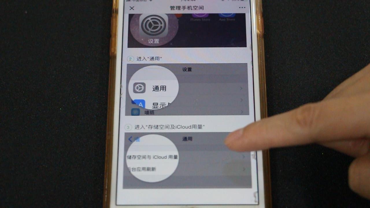 微信玩游戏运行内存不足怎么办,微信占用内存卡顿怎么解决