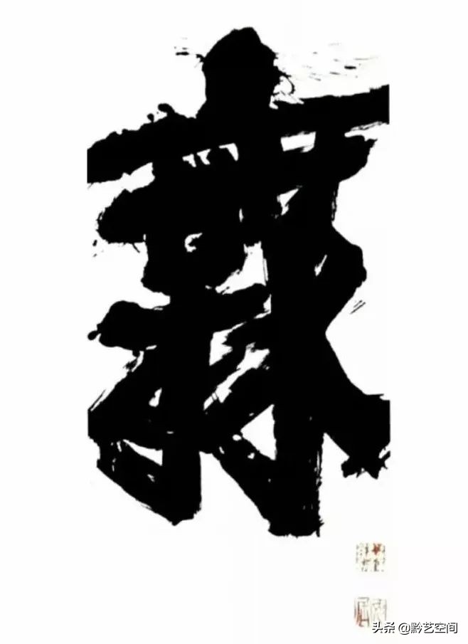 九O精锐|沈家榆:法乳秦汉,与古为徒。