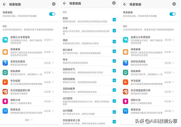 荣耀play3是真4800万像素吗,好看拍照好的千元机