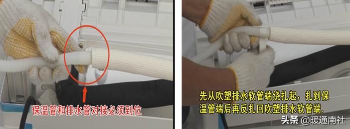 变频空调移机安装视频教程,变频空调安装注意事项