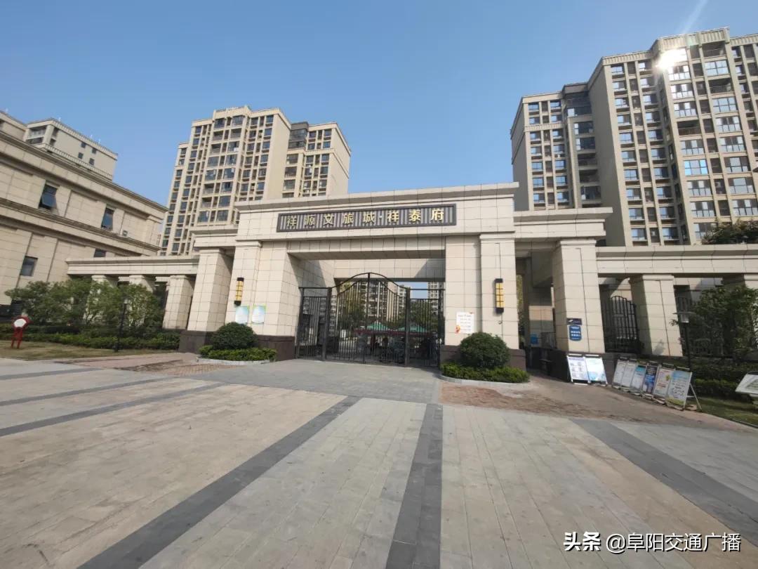 阜城大事件,阜城县事件