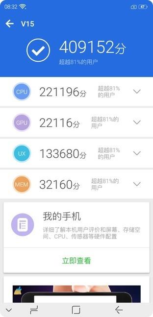 拼多多vivi,拼多多手机测评vivos16