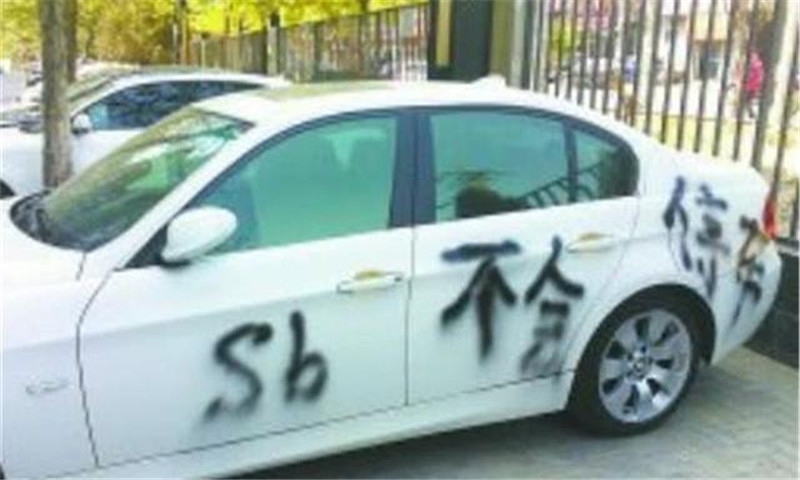 车被别人擦了怎么报警,车被人擦刮了怎么办