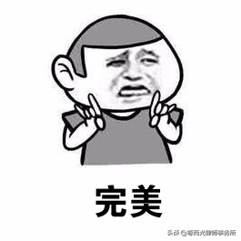 被小三起诉侵犯隐私,小三反告原配侵犯隐私权