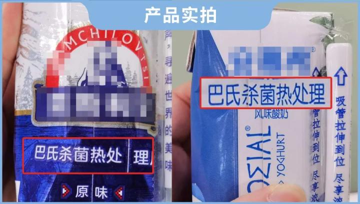 酸奶不放冰箱可以放多久,2-6度冷藏的酸奶放常温能放多久