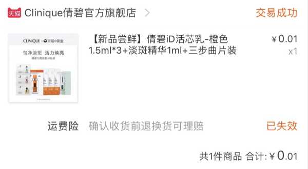 双十一来了这份攻略请收好,双十一必去的十大攻略