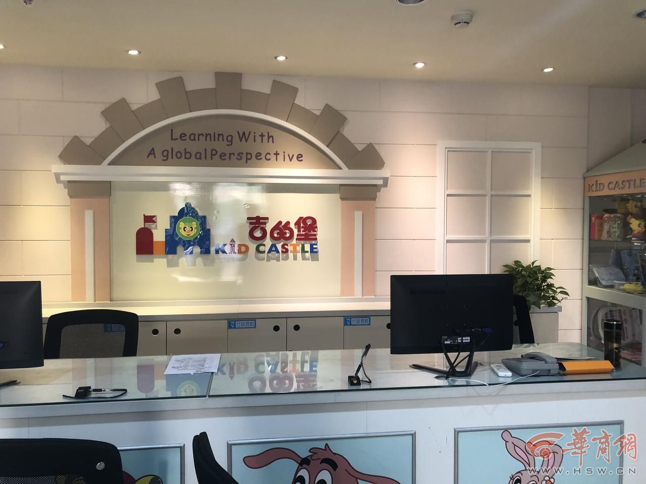 转园后公办幼儿园退学费要多久,幼儿园保教费减免政策