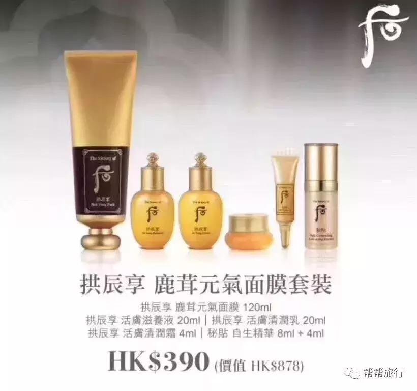 双11商战升级，这是和某宝抢客的节奏？香港也在开启买买买的节日