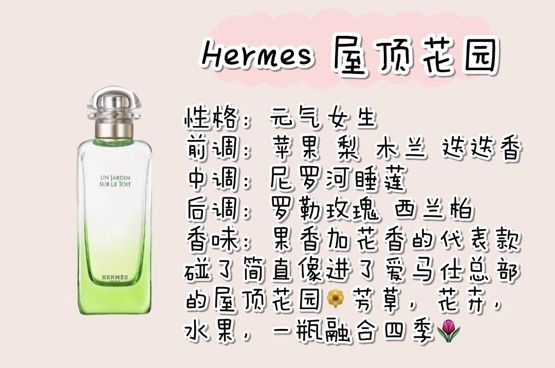 网红香水女士持久淡香正品,网红清淡香水持久超好闻