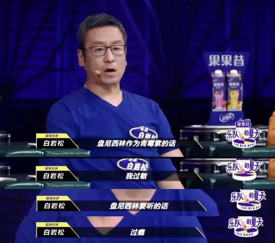 燥了一整个夏天，这个节目就是real