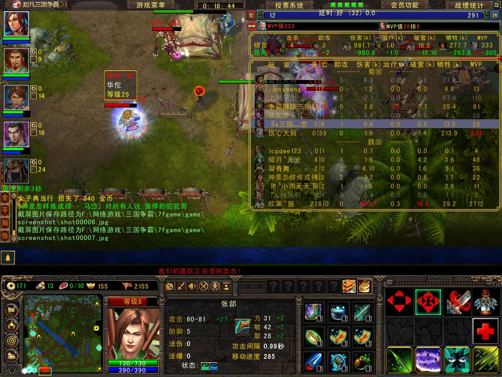 没玩过以下几款游戏别说你玩moba,一款游戏要多少钱