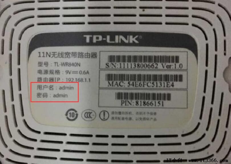 怎么修改自家的wifi安全性,保护自家无线wifi