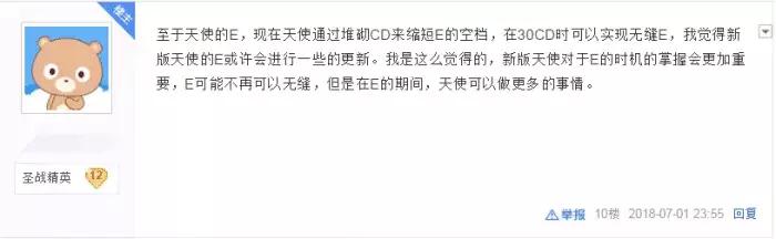 审判天使重做回调吗,审判天使凯尔技能加什么