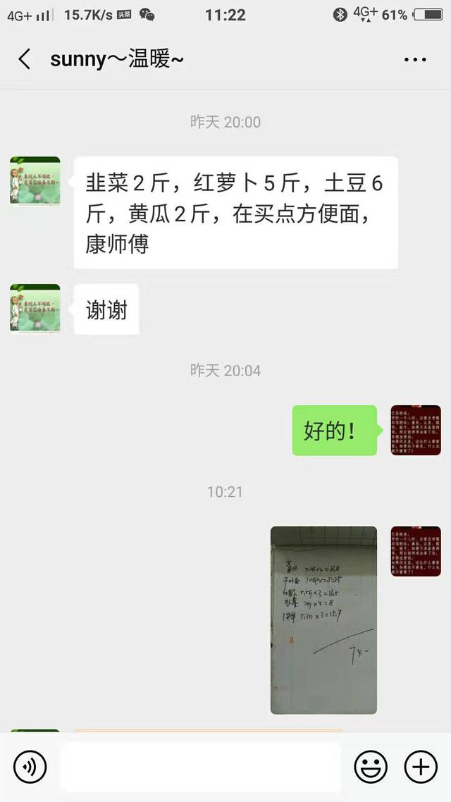 隔离疫情不隔爱守望相助暖人心,隔离病毒不隔爱居家隔离亦温暖