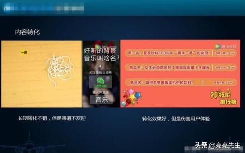 短视频运营干货：5种吸粉*法大**，让你的粉丝更值钱