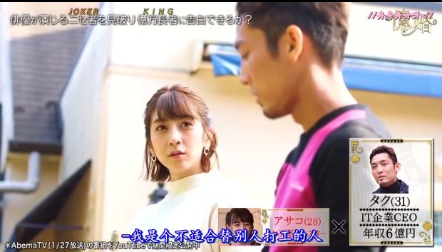 20分钟挑走亿万富豪,这档综艺国内肯定不敢翻拍