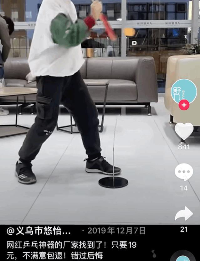 春节直播涨粉100万,一条冰丝裤月售3万条,这些中小商家凭什么?